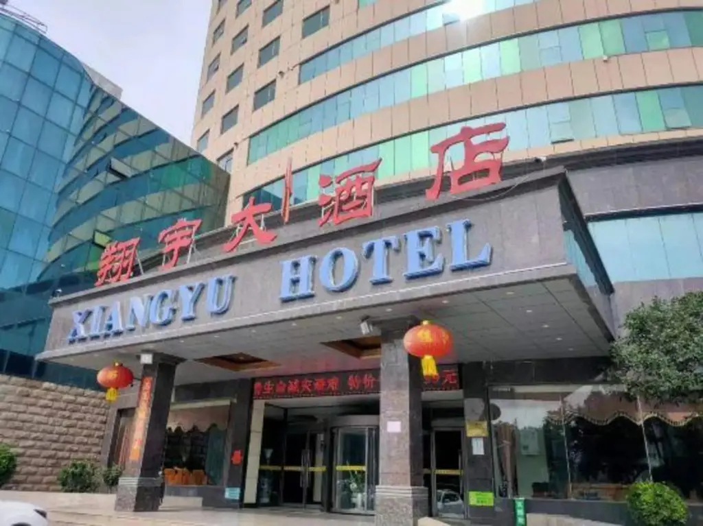 Шанцю: Xiangyu Hotel (Shangqiu Municipal Government High-speed Railway Station)