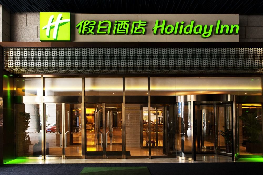 Шанхай: Home Inn Shanghai Songjiang Inn