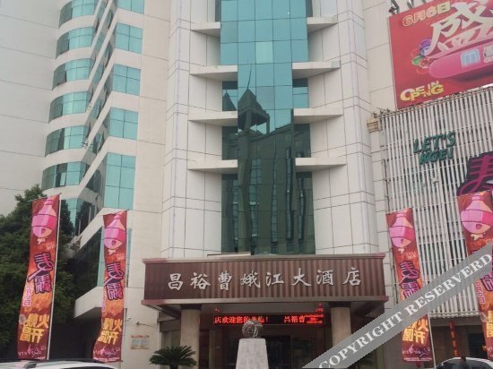 Changyu Caoejiang Hotel — фото 1