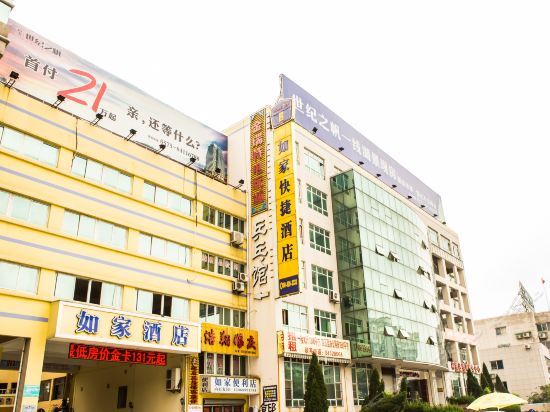 如家酒店(绍兴柯桥轻纺城金柯桥大道店) — фото 1