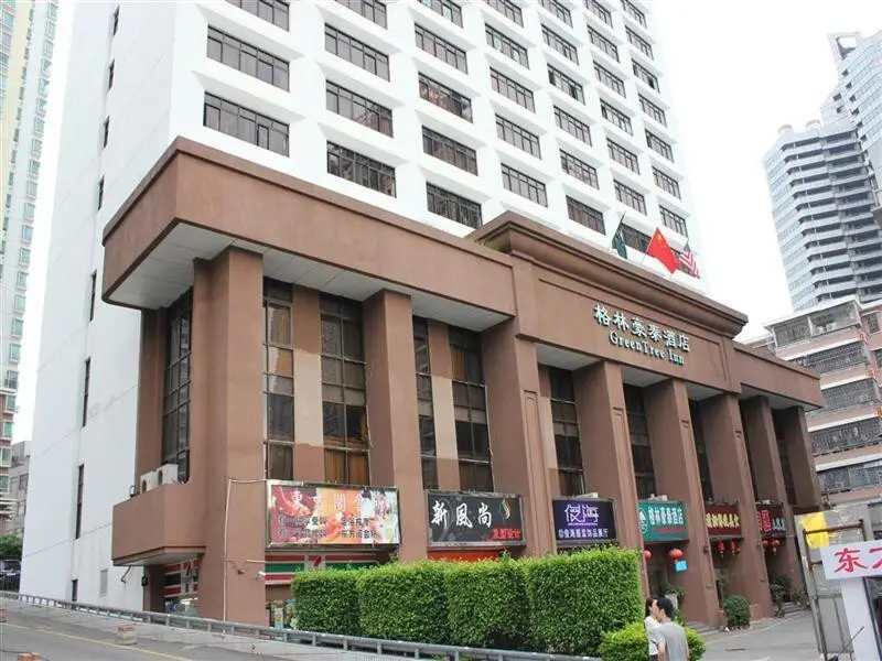 Шэньчжэнь: GreenTree Inn Shenzhen Dongmen Hotel