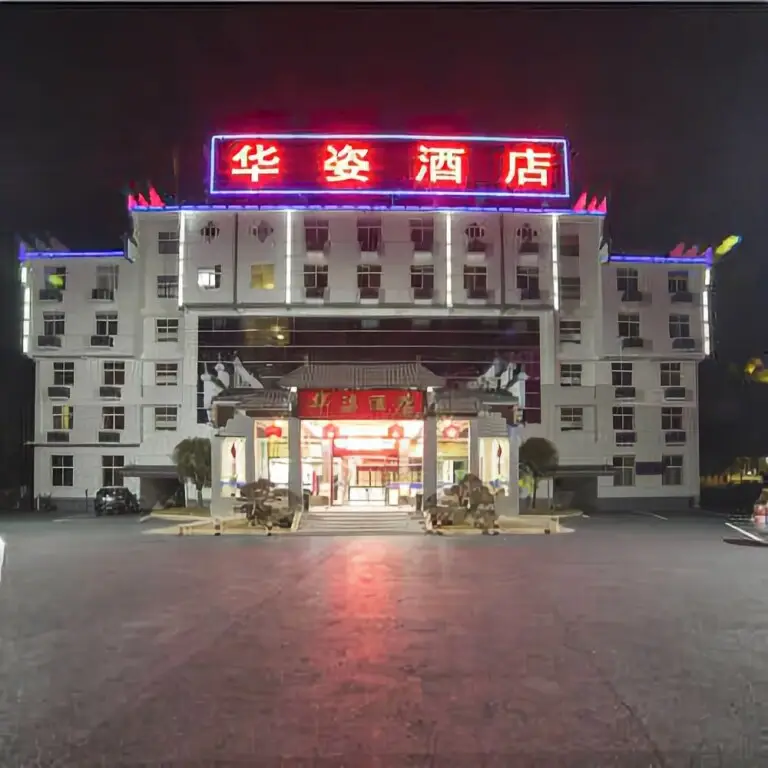 Huazi Hotel — фото 1