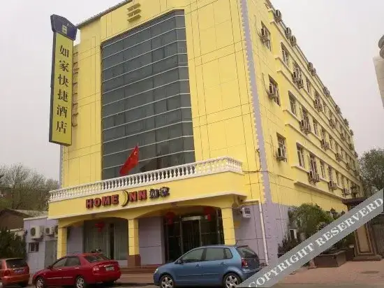 Тяньцзинь: Home Inn (Tianjin Wanda Plaza Chenglin Road subway station store)