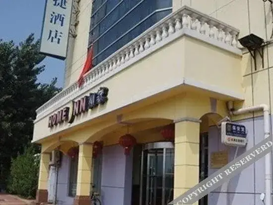 Тяньцзинь: Home Inn (Tianjin Wanda Plaza Chenglin Road subway station store)