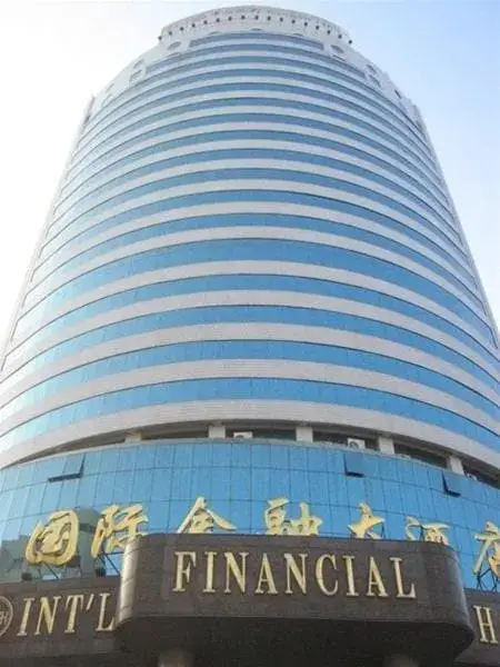 Вэйхай: Weihai International Financial Hotel