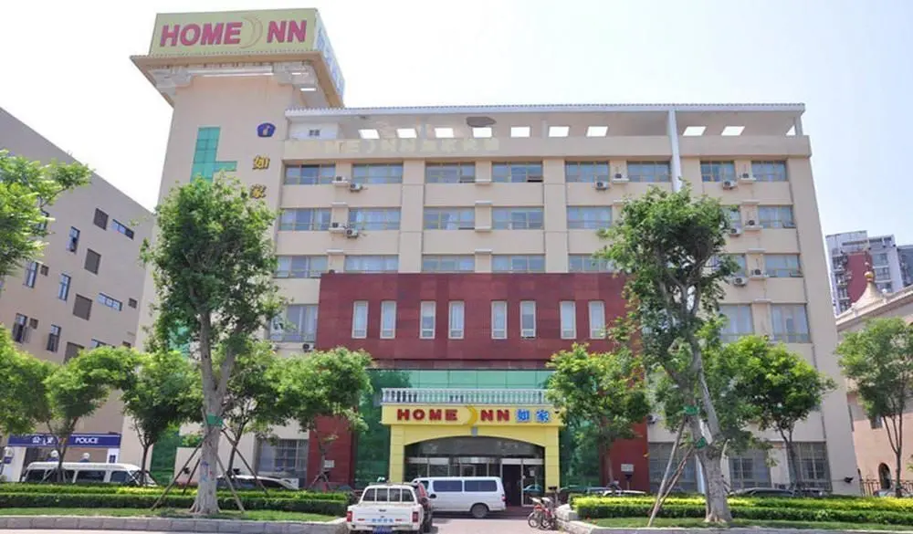 Тяньцзинь: Home Inn Tianjin Railway Station