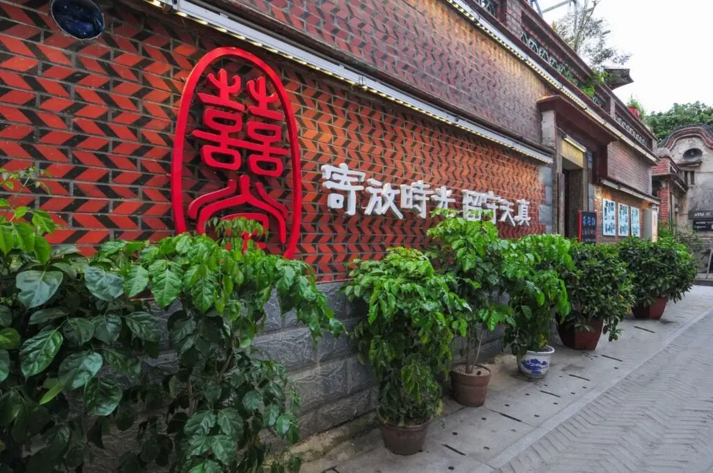 Xiamen Joy Inn — фото 1