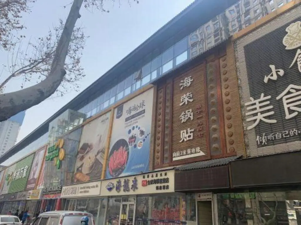 Jialili Express Hotel (Gongyuan South Road) — фото 1