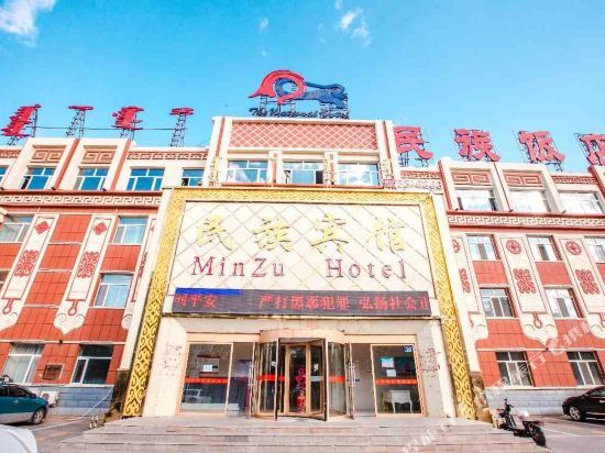minzu hotel — фото 1