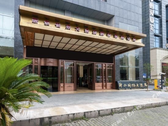 Zhongshan Yaping Hotel (Xinyu People’s Square Municipal Government Store) — фото 1
