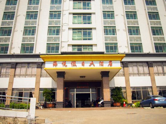 Haiyue Holiday Hotel — фото 1
