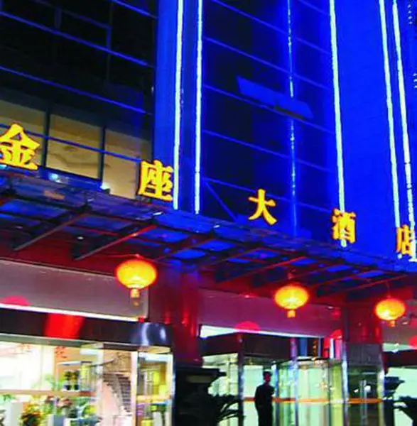 Сиань: Tuke China Hotel (Xi'an Hepingmen Metro Station)
