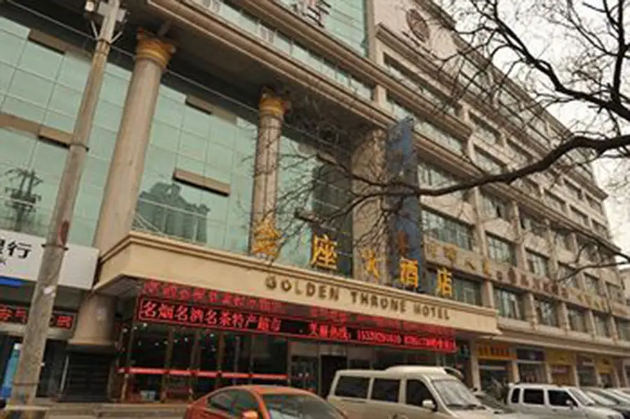 Сиань: Tuke China Hotel (Xi'an Hepingmen Metro Station)