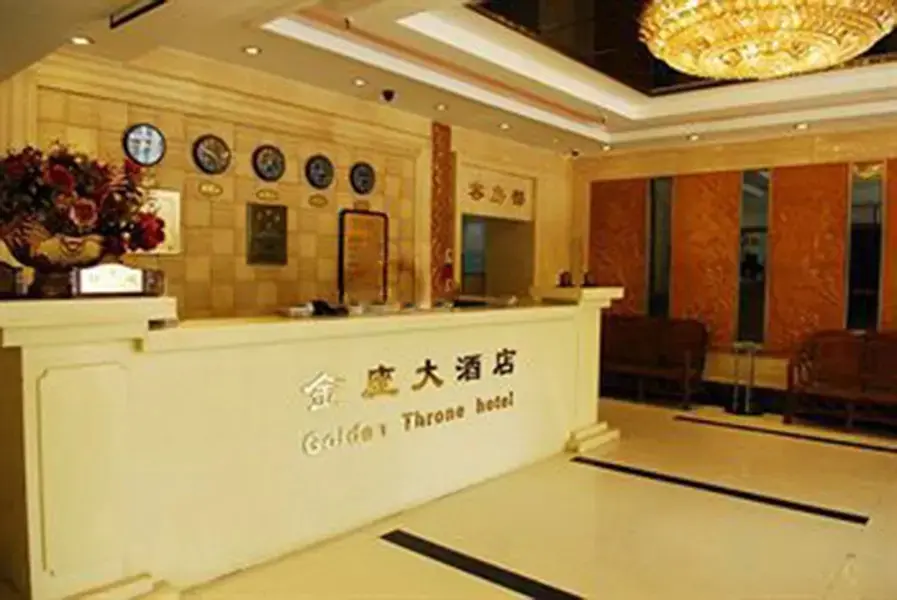 Сиань: Tuke China Hotel (Xi'an Hepingmen Metro Station)