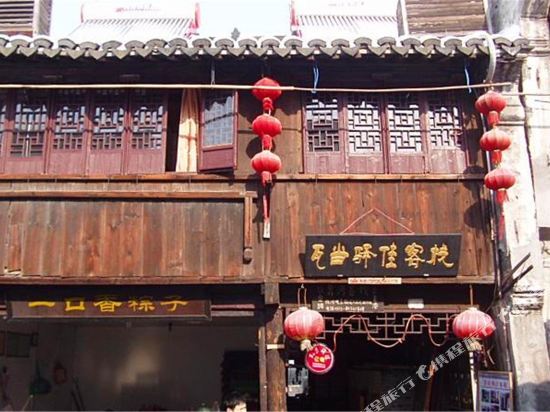 Wadang Yijia Inn — фото 1