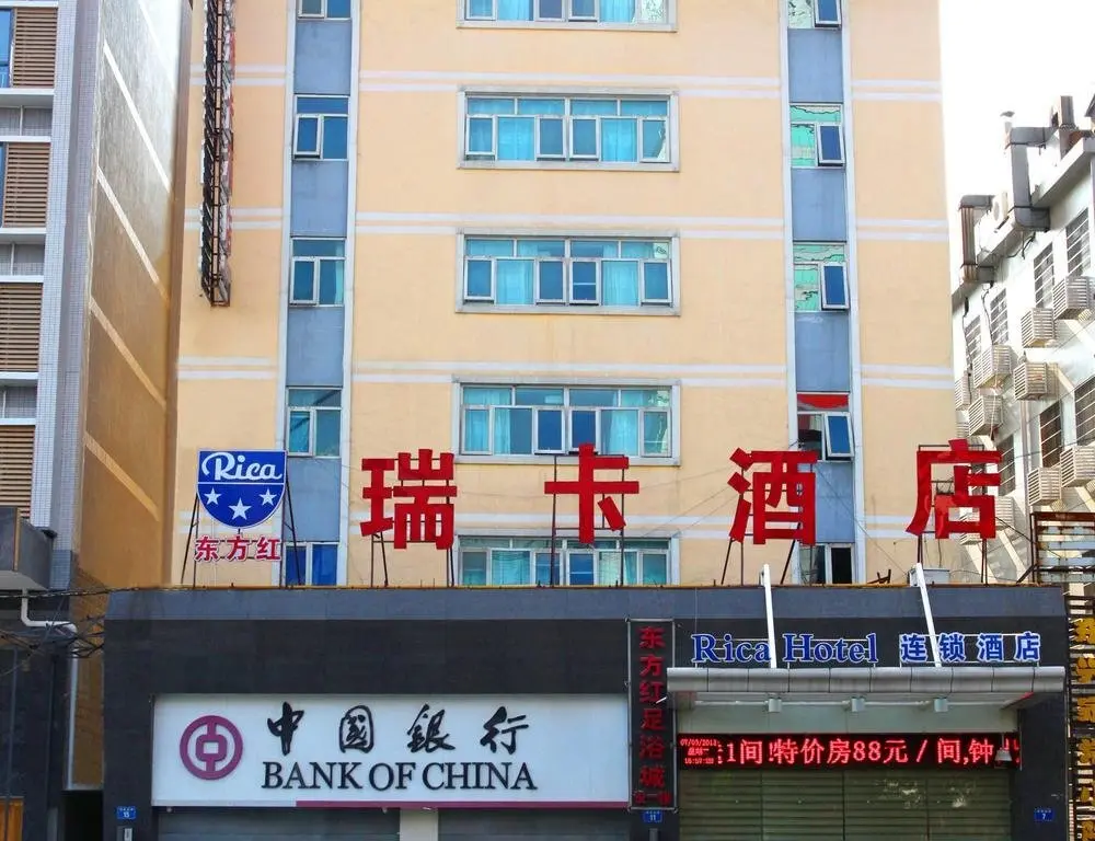 Юэян: Dongfanghong Ruika Hotel