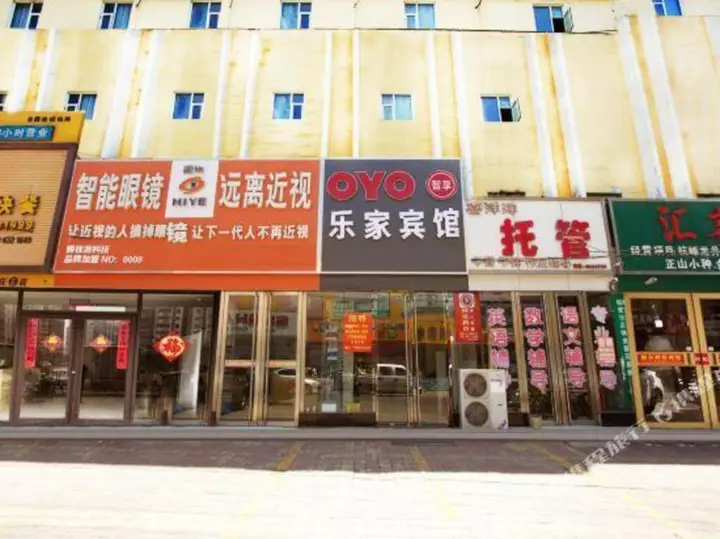 Цзаочжуан: Lejia Business Hotel