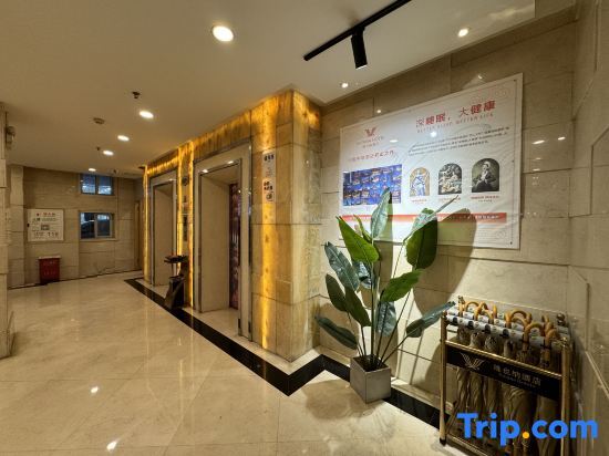 Цзуньи: Vienna Hotel (Zunyi Medical College Dalian Road Branch)