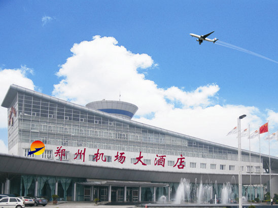 Airport Hotspring — фото 1