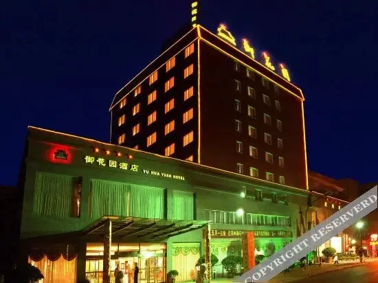 Чжэнчжоу: Yuhuayuan Hotel