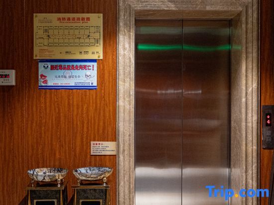 Цзиньчуань: Mingshihui International Hotel (Cultural Plaza Municipal Government Branch)