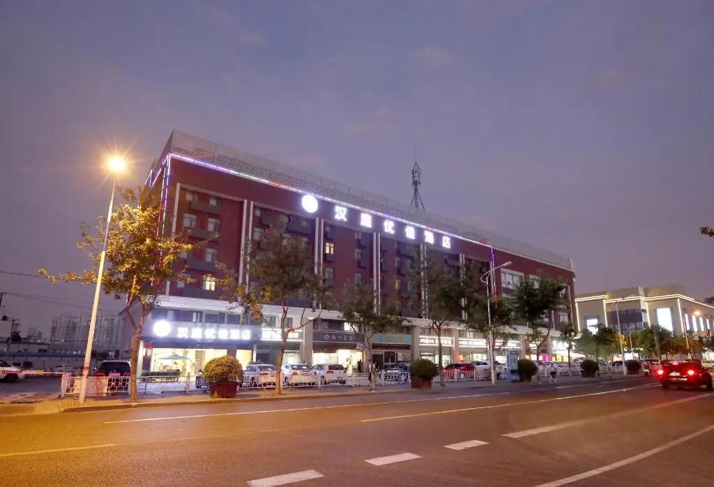 Шанхай: Hanting Premium Hotel Shanghai Jiangqiao Wanda