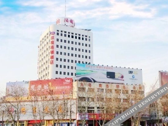 Elan Hotel (Jintan Jinsha Square) — фото 1