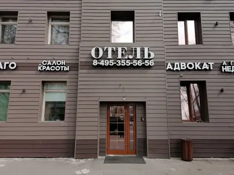 Мини-отель Трио — фото 1