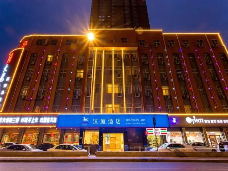 Сиань: Hanting Hotel Xi'an Big Wild Goose Pagoda