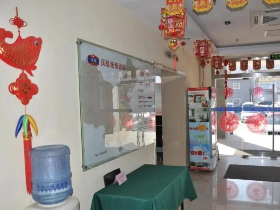 Цзинань: Hanting Jinan N Shanda Rd
