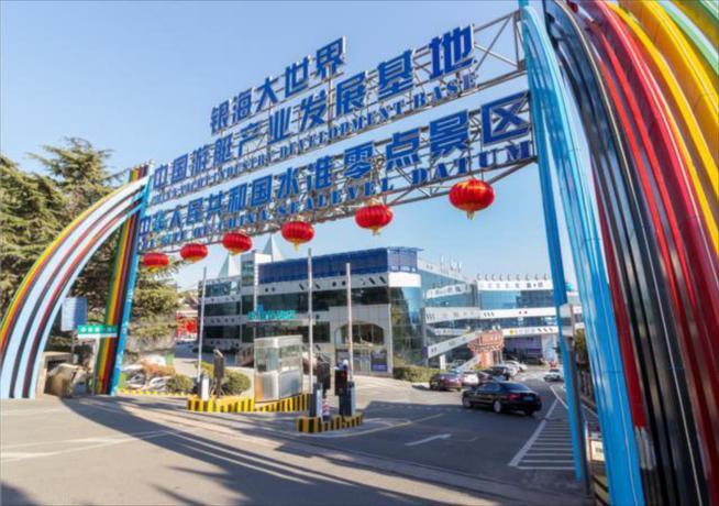 Циндао: City Comfort Inn Qingdao Yinhai Dashijie