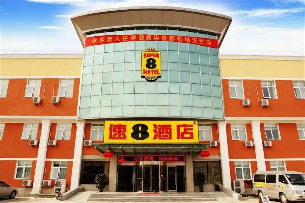Пекин: Super 8 Hotel Beijing Capital Airport Tianzhu