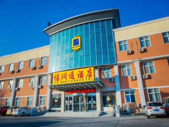 Пекин: Super 8 Hotel Beijing Capital Airport Tianzhu