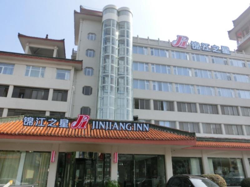 Сянфань: Jinjiang Inn Xiang Yang Tanxi Road