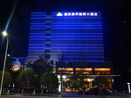 Days Hotel & Suites by Wyndham Liangping — фото 1