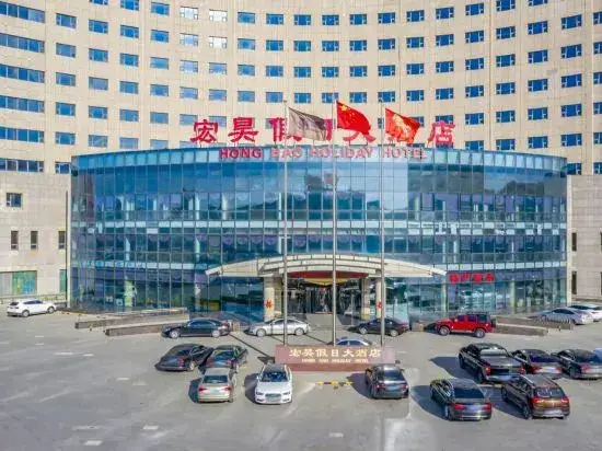 Чжанцзякоу: Honghao Holiday Hotel