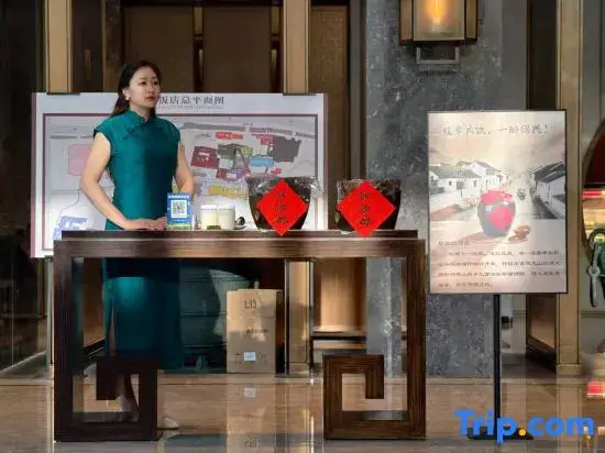 Шаоксинг: Shaoxing Hotel