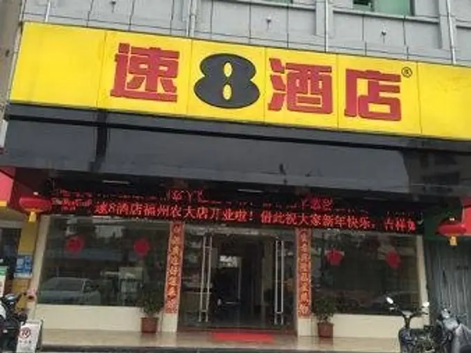 Фучжоу: Super 8 by Wyndham Fuzhou Nong Da Xue Sheng Jie