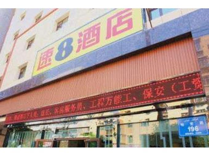 Super 8 Urumqi Hami Road — фото 1