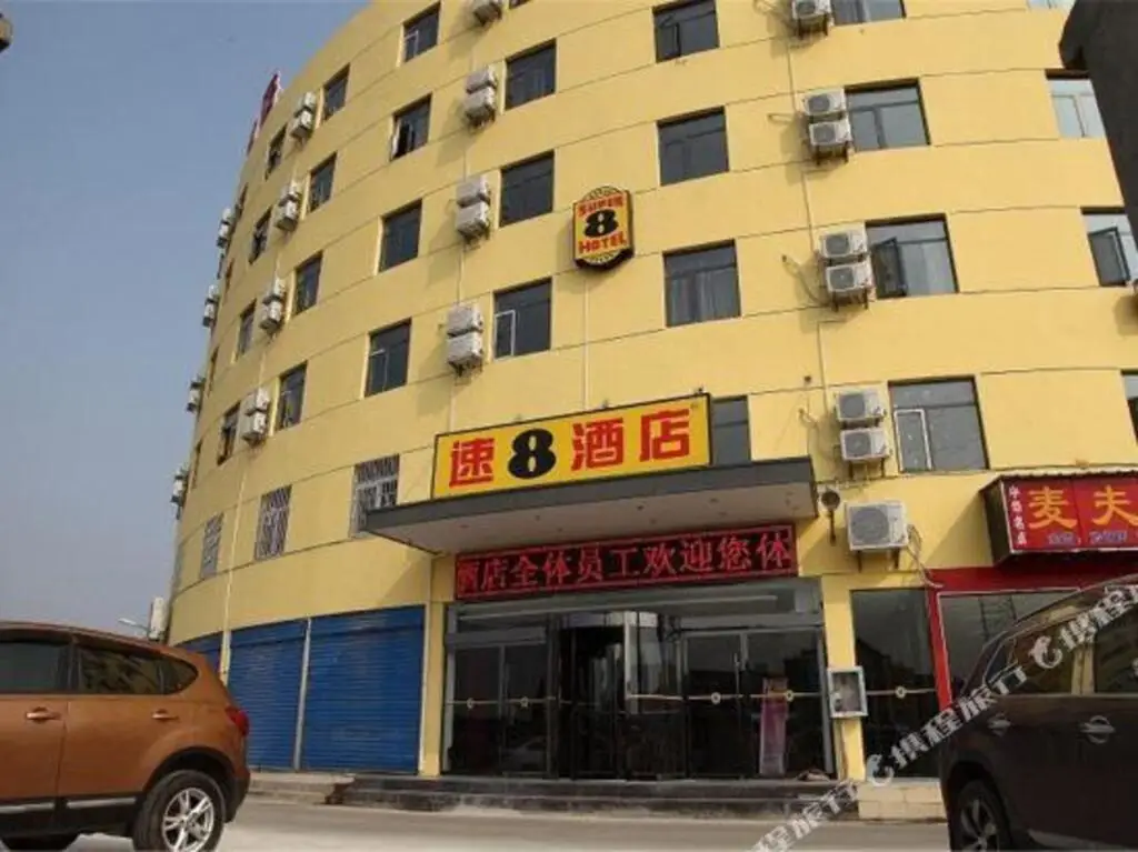 Ухань: Super 8 by Wyndham Wuhan Wuchang Engineering Institute