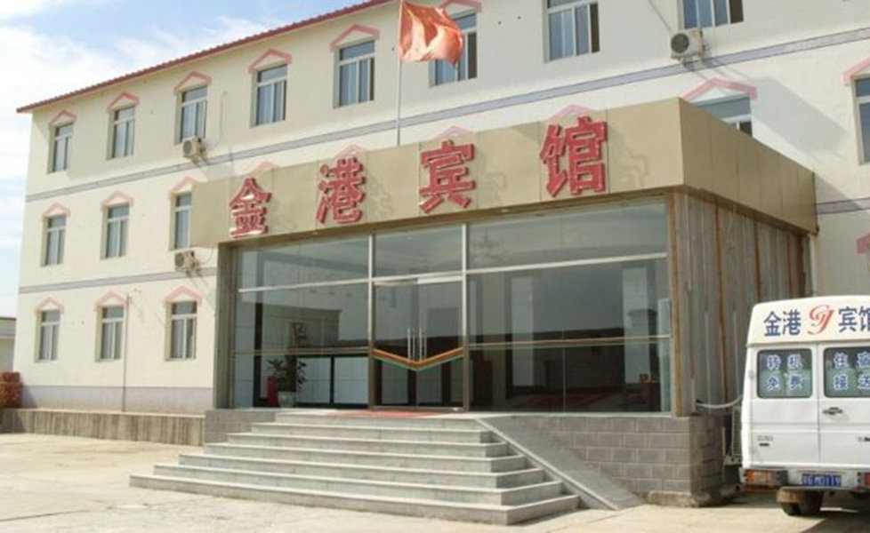 Пекин: Beijing Jingang Airport Hotel