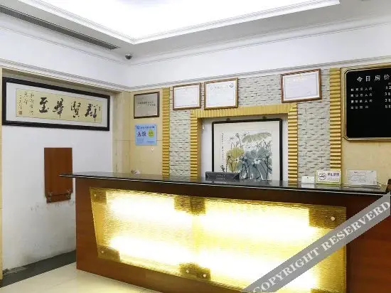 Шэньчжэнь: 深圳新乐酒店泓湖会所