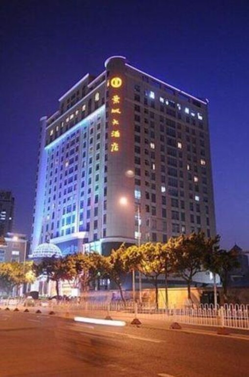 Jing Cheng International Hotel — фото 1