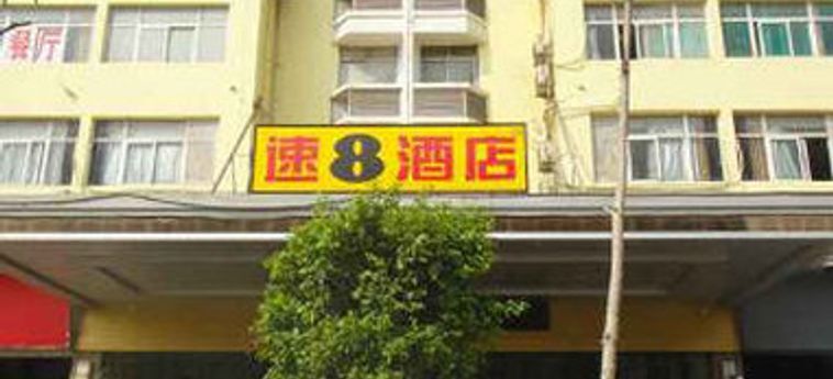 Super 8 Hotel Quanzhou Shishi Shi Quan Lu — фото 1