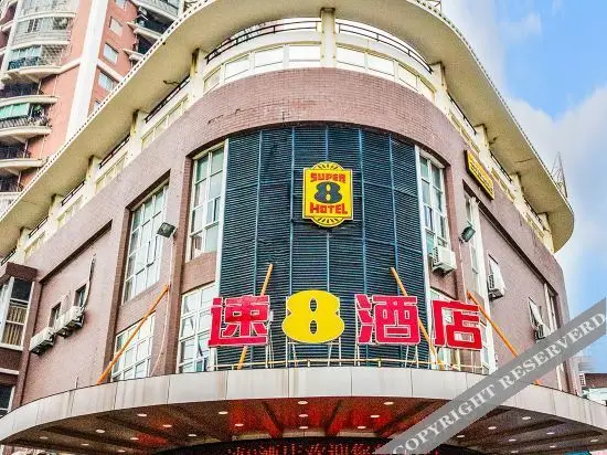 Super 8 Collection Hotel (Putian Hanjiang) — фото 1