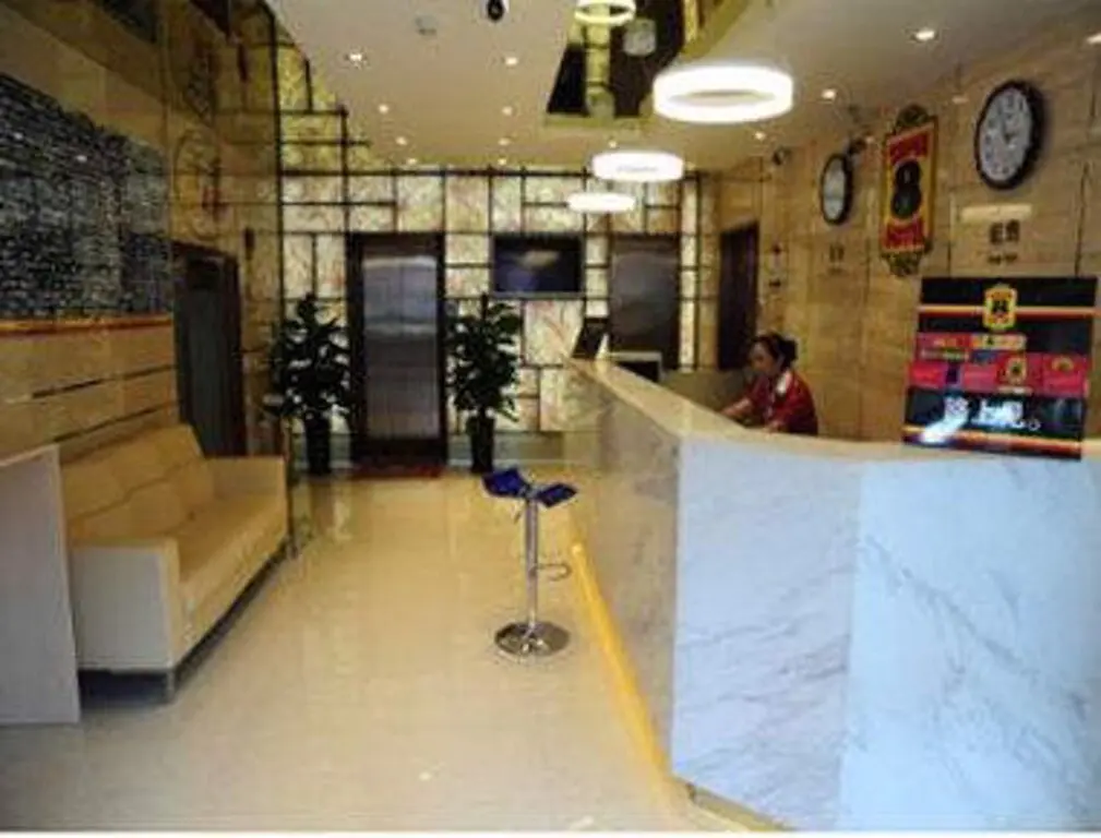 Пекин: Super 8 Hotel (Beijing Changchun Street subway West children's Hospital)