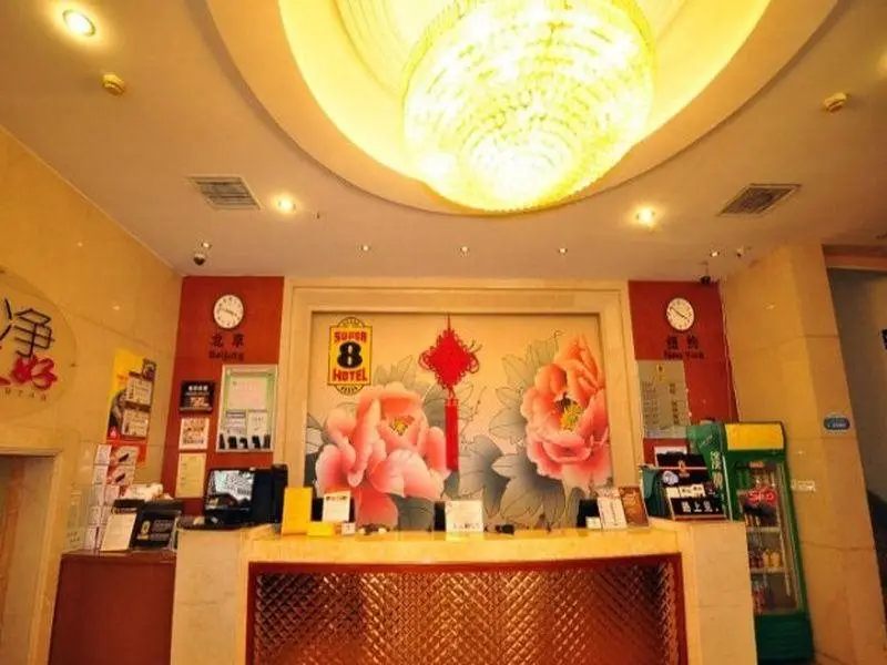 Ханчжоу: Super 8 Hotel Hangzhou Song Dynasty