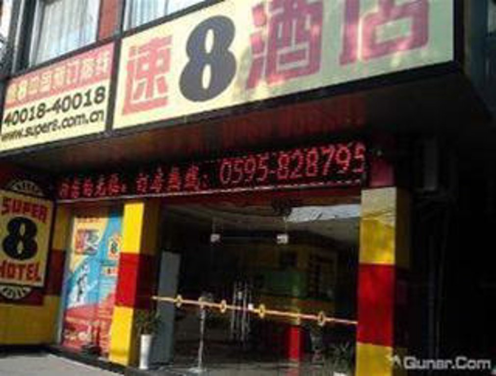 Super 8 Hotel Quanzhou Jinjiang He Ping Bei Lu — фото 1