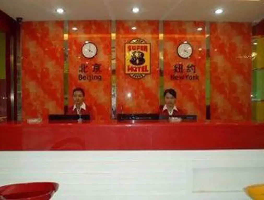 Цюаньчжоу: Super 8 Hotel Quanzhou Jinjiang He Ping Bei Lu
