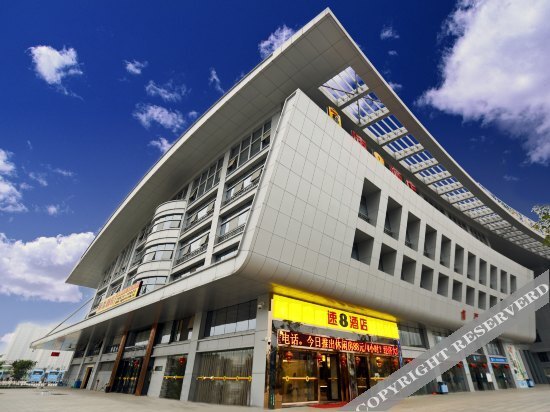 Фучжоу: Super 8 by Wyndham Fuzhou New West Passenger Station Univ.